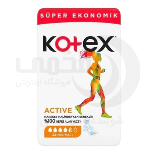 نوار بهداشتی کوتکس اکتیو مدل NORMAL بسته 22 عددی