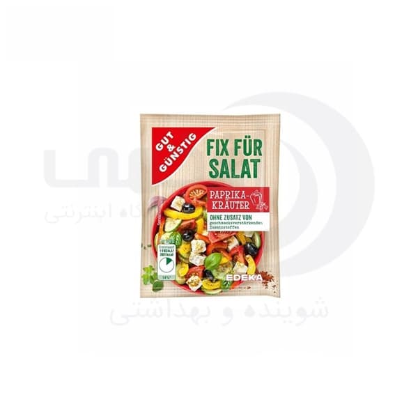 چاشنی سالاد اِدِکا حاوی پاپریکا و مخلوط سبزیجات ۵ عددی