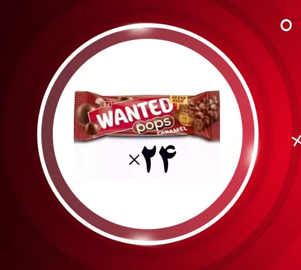 شکلات با مغز کارامل 24 عددی وانتد اتی Eti Wanted Pops — تصویر ۳