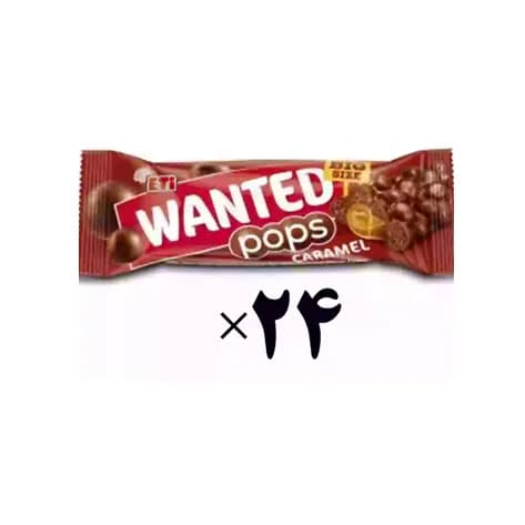 شکلات با مغز کارامل 24 عددی وانتد اتی Eti Wanted Pops — تصویر ۲