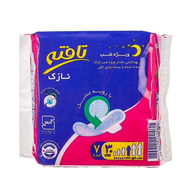 نوار بهداشتی تافته بالدار مشبک ویژه شب7عددی