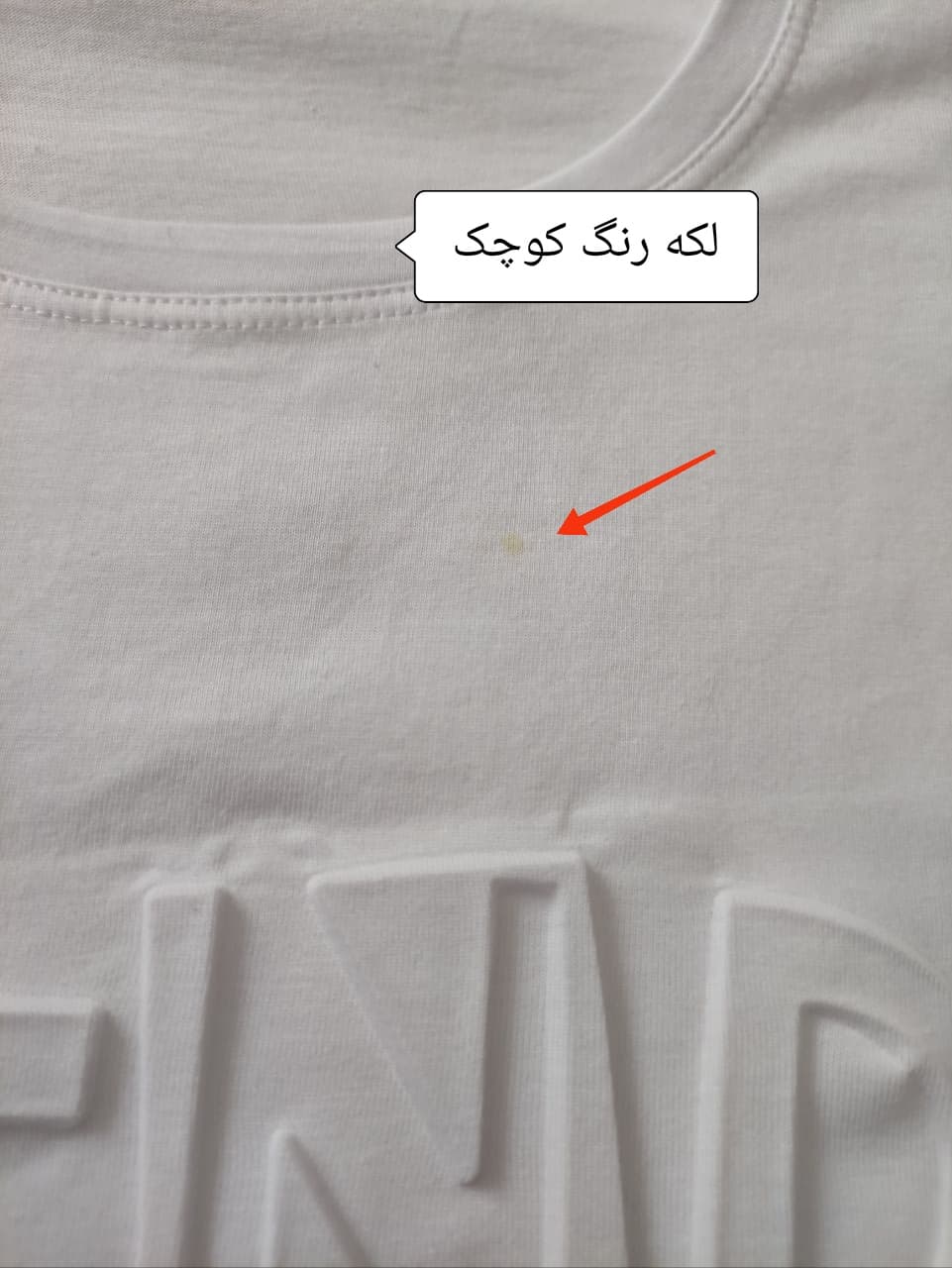 تیشرت برجسته 44 — تصویر ۶