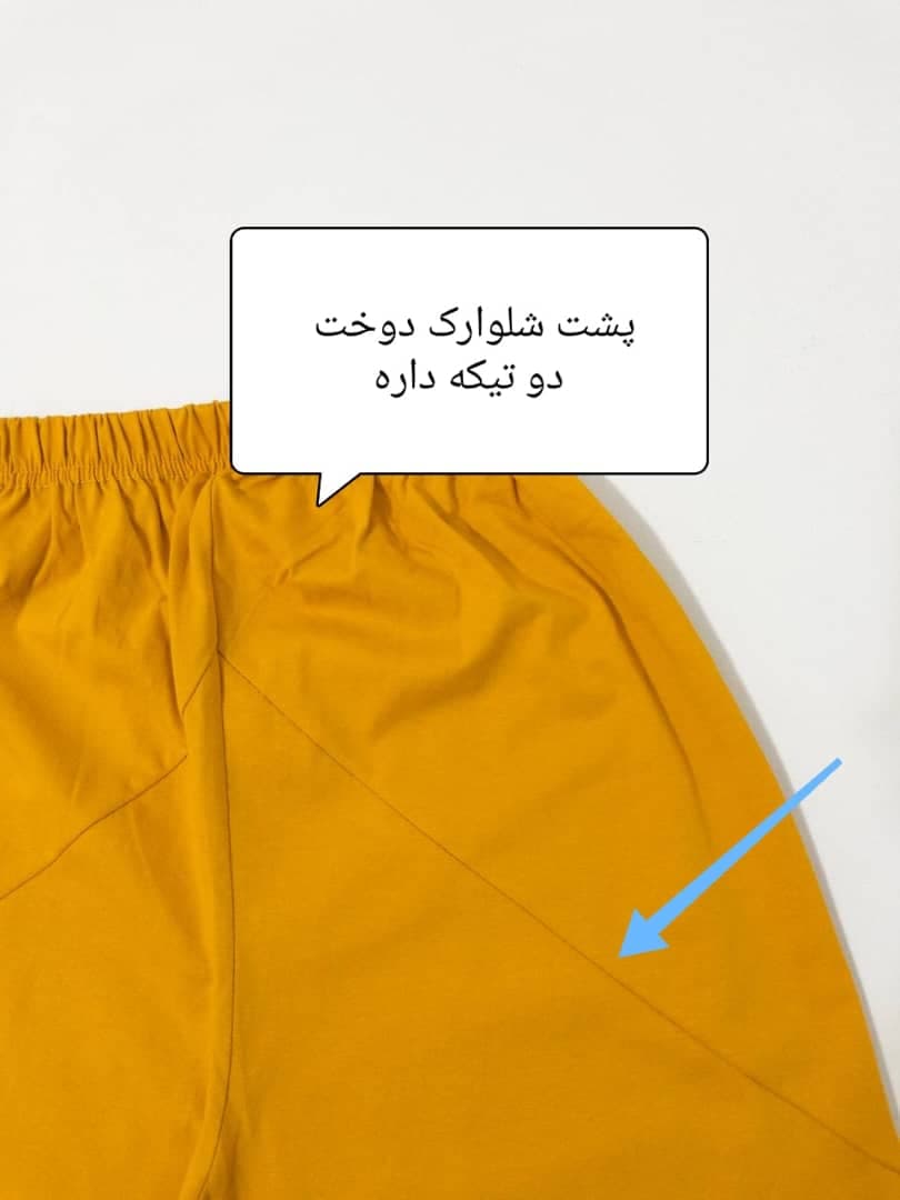 تیشرت و شلوارک 26 — تصویر ۴