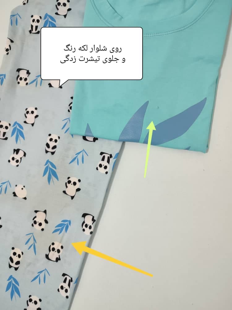 تیشرت و شلوار 23 — تصویر ۳