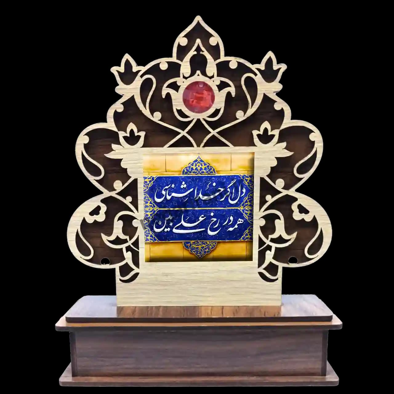 تندیس کاشی گلدار دل اگر خدا شناسی همه در رخ علی بین مدل 2D 66 — تصویر ۲