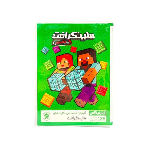 آلبوم کارت های ماینکرافت نترایکس مدل استیو — تصویر ۲
