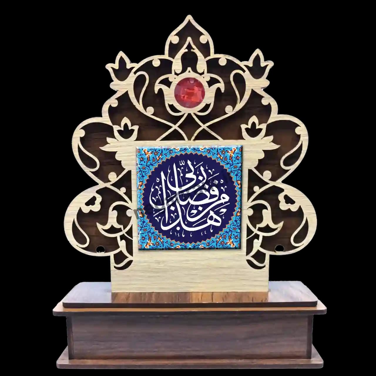تندیس کاشی گلدار هذا من فضل ربی مدل 2A 16