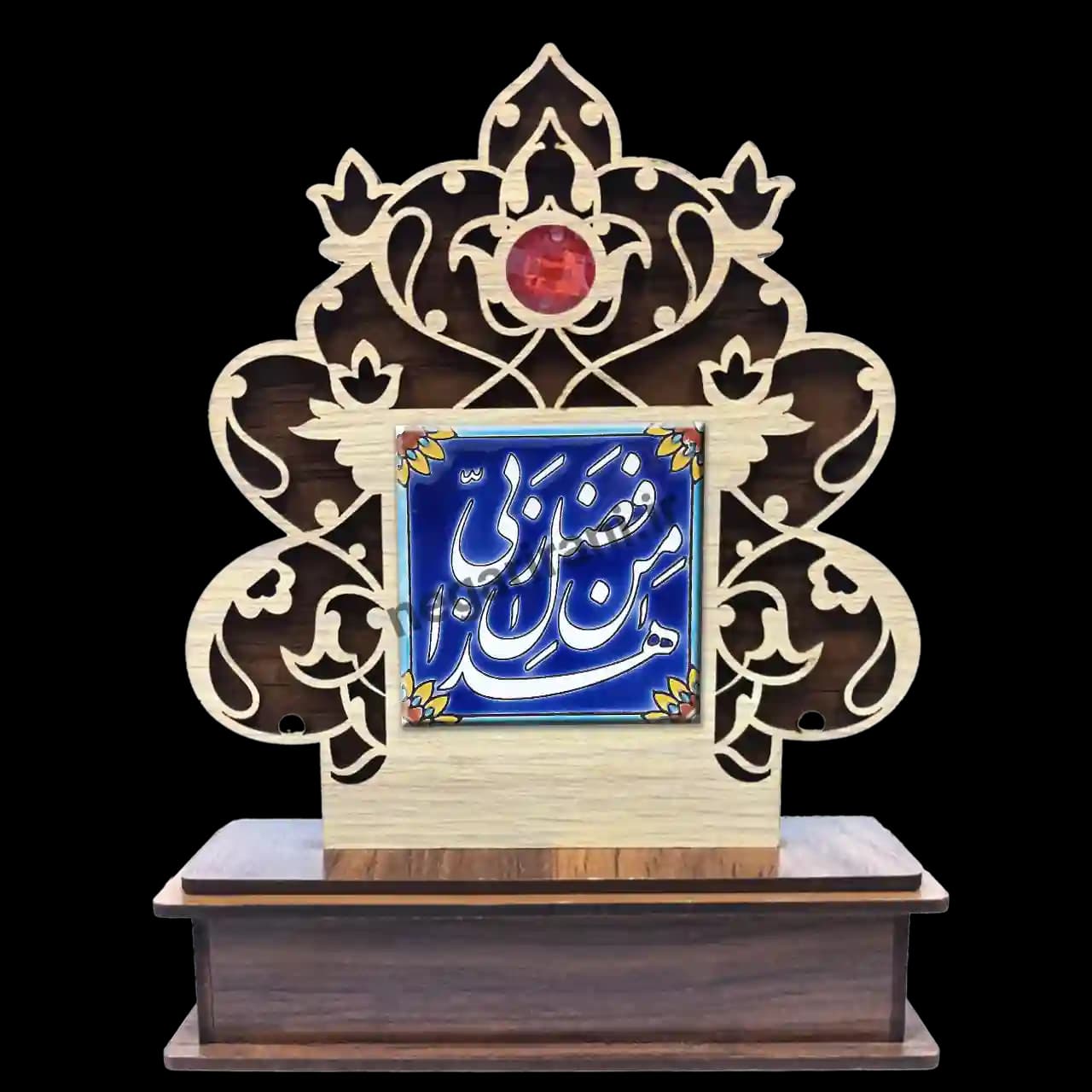 تندیس کاشی گلدار هذا من فضل ربی مدل 2A 12