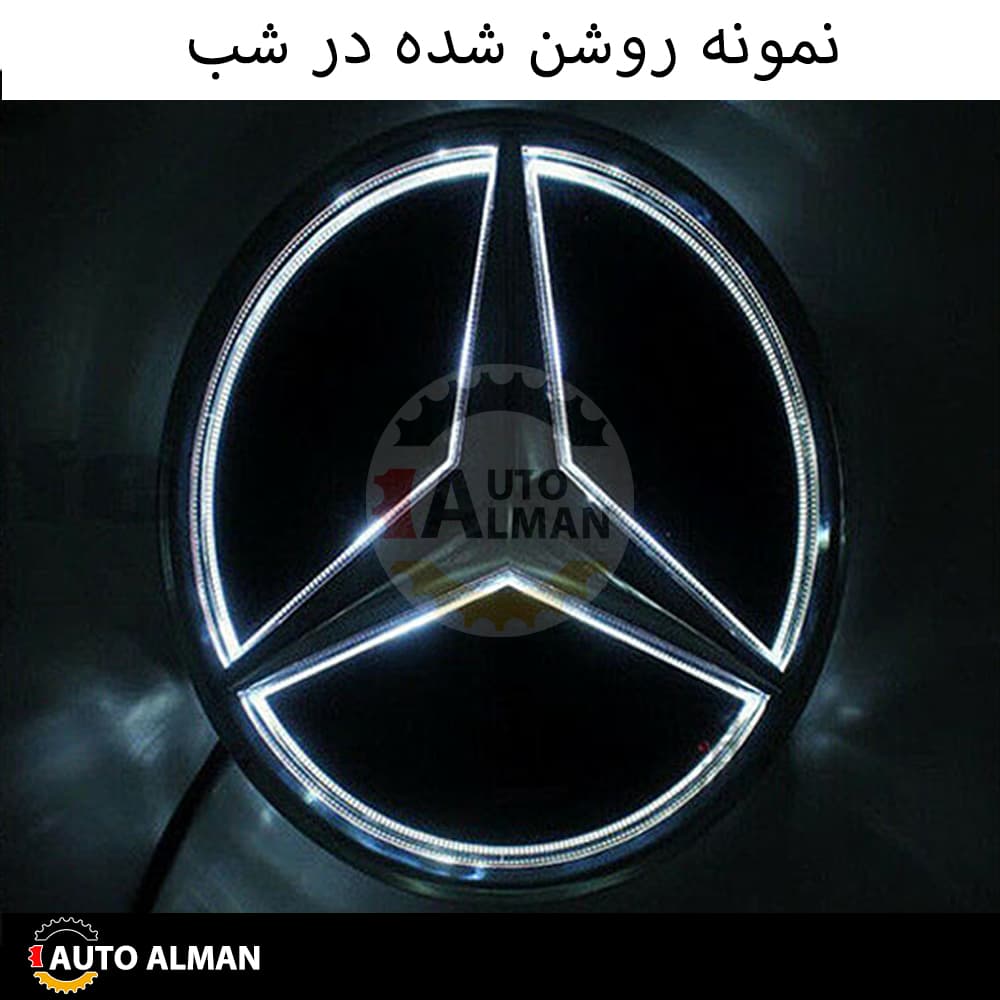 ستاره جراغ دار جلو پنجره مرسدس بنز — تصویر ۳