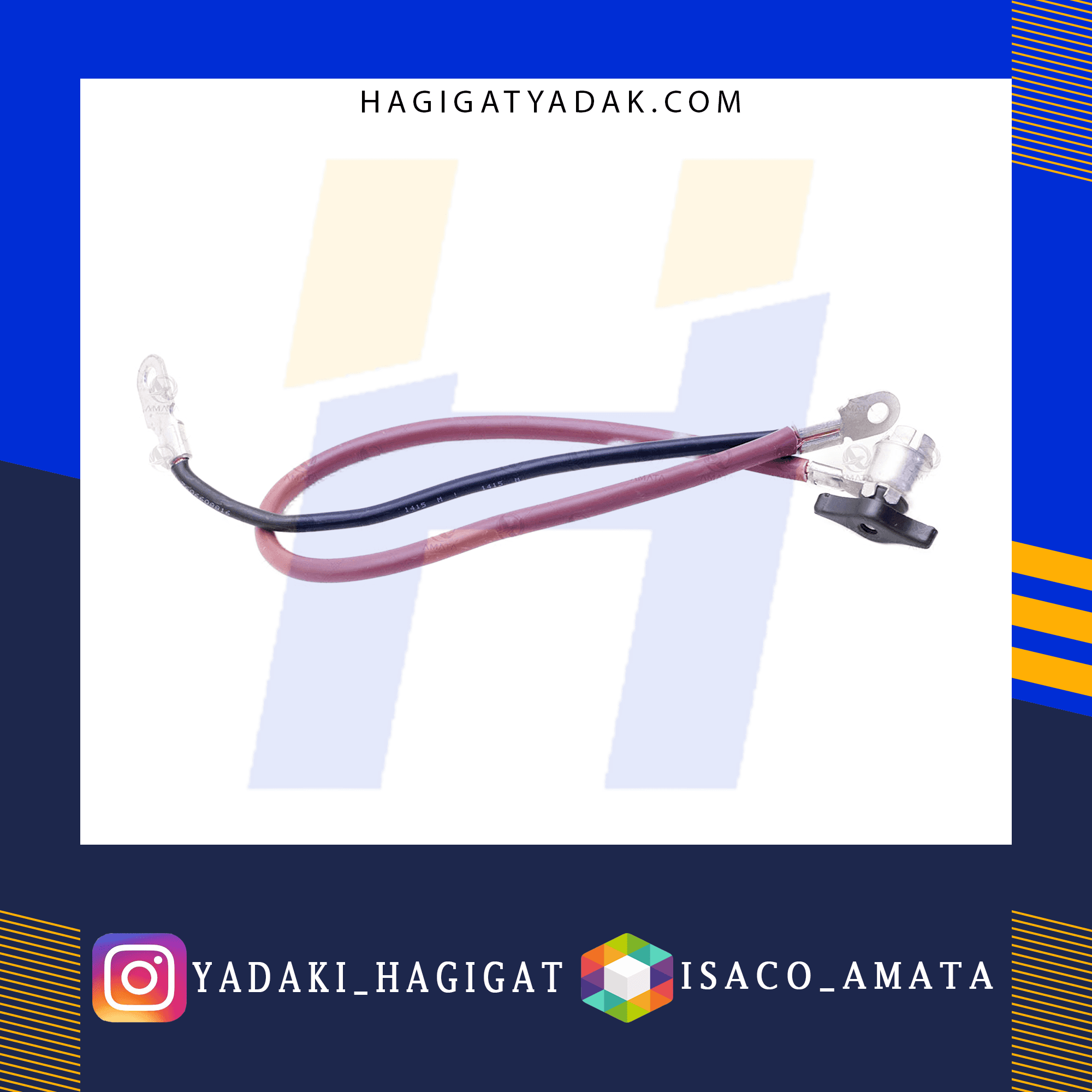 کابل منفی باطری پژو405 آماتا