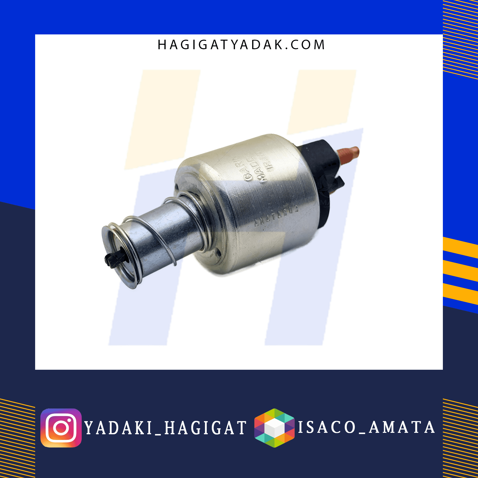 اتوماتیک استارت پژو405(چهار ذغاله) آماتا