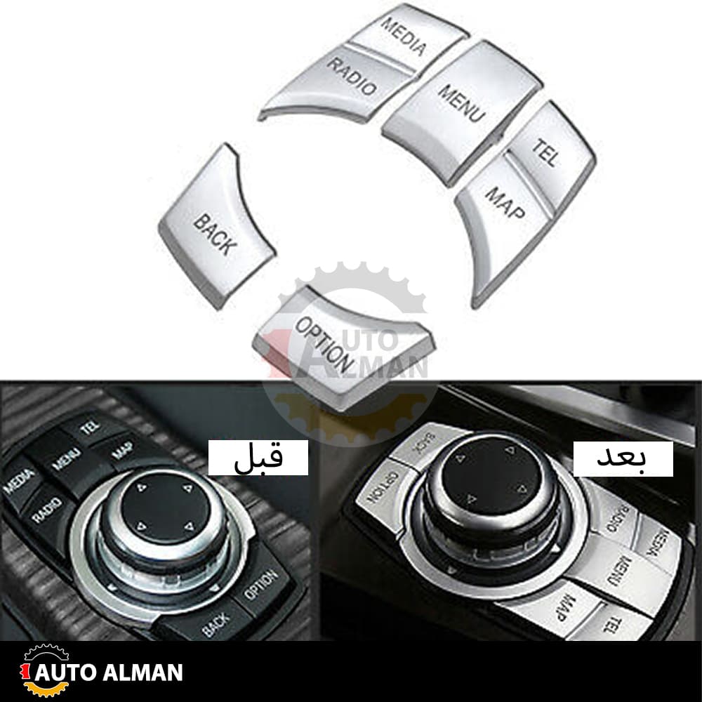 کاور روی دکمه موس BMW — تصویر ۵