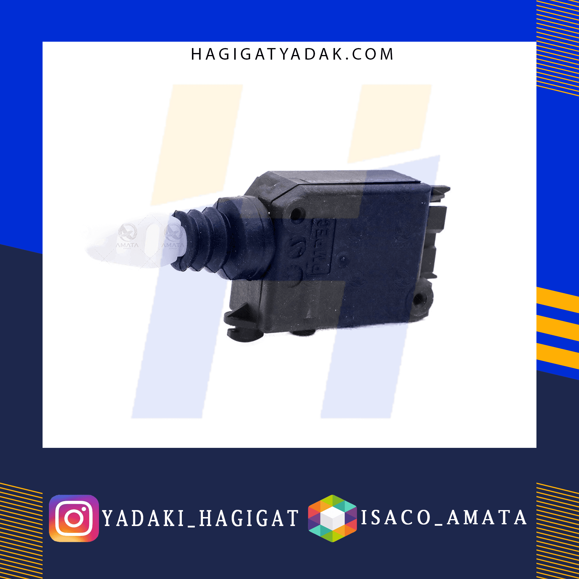 پمپ درب پژو405 (5 فیش) آماتا