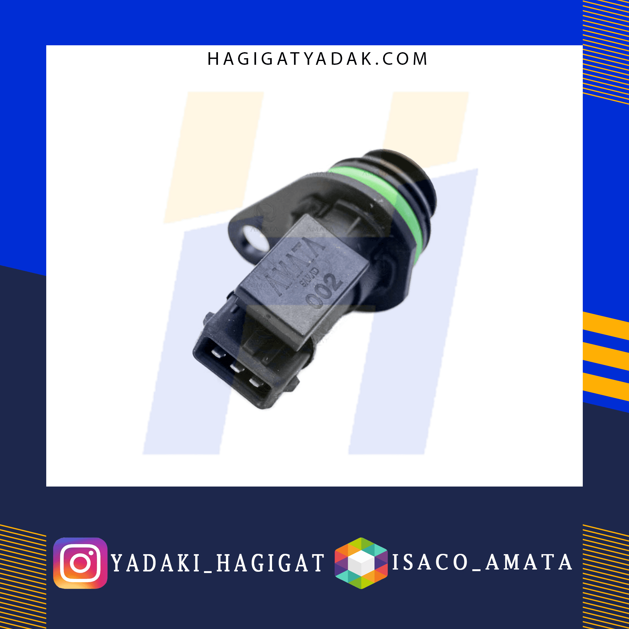 سنسور کیلومتر پژو 405 (4 حالته) آماتا