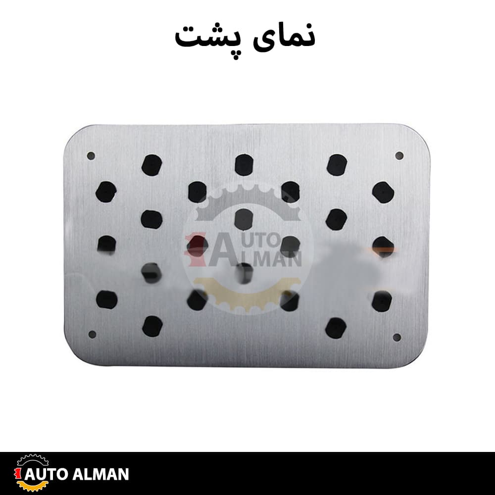 پلیت کف پایی BMW — تصویر ۸