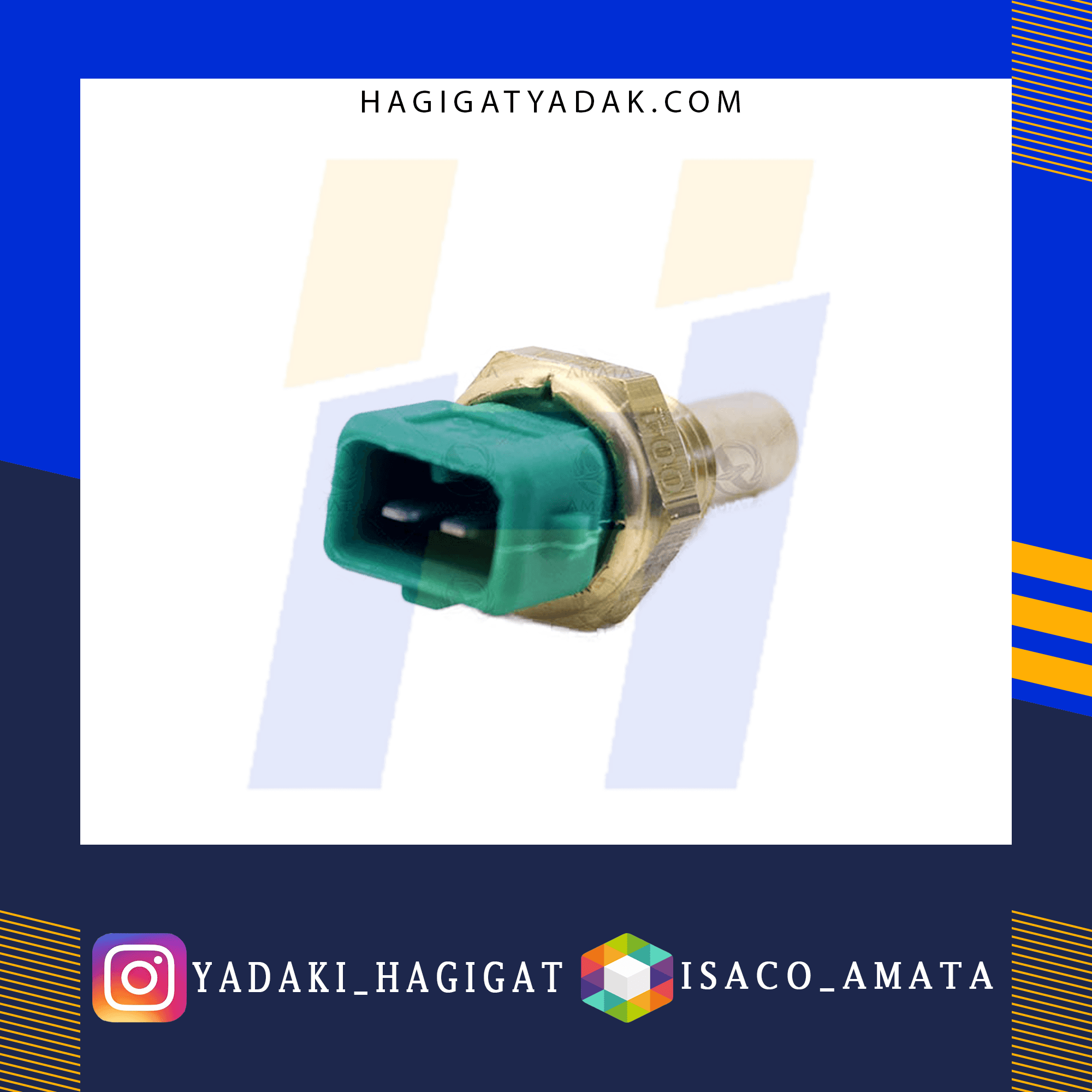 فشنگی آب ساژم پژو405 وپراید (سبز) آماتا
