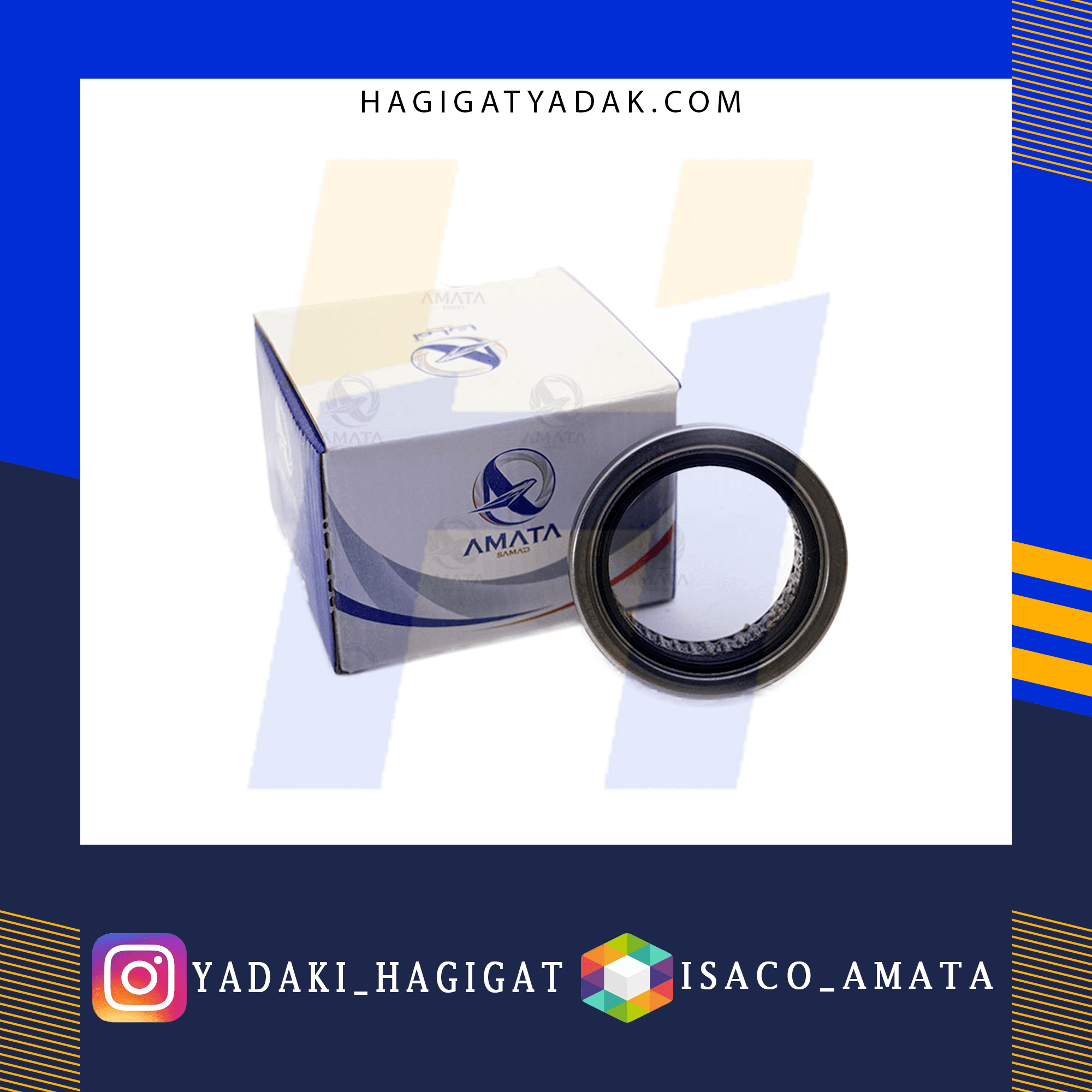 بلبرینگ ژامبون پژو 405 SEGAL(NE68934/بزرگ) آماتا — تصویر ۲