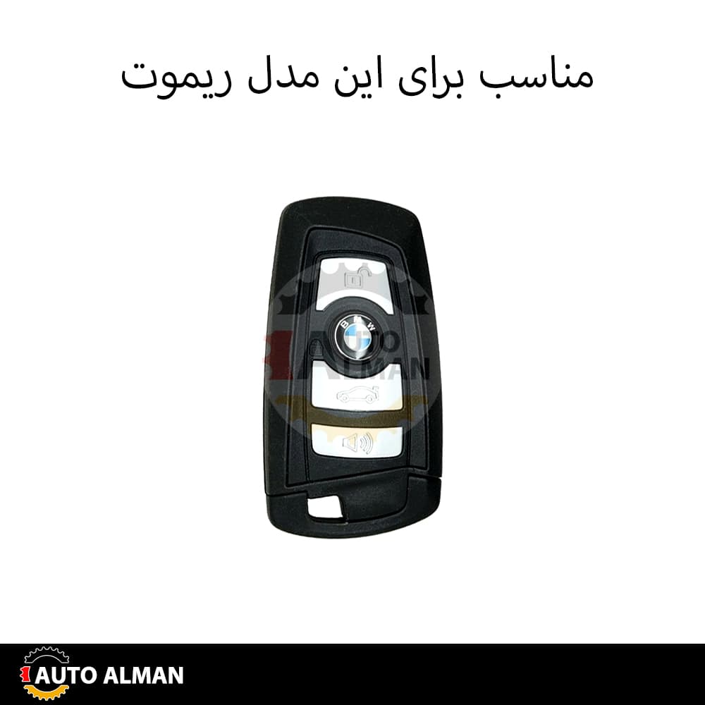 کاور ریموت کربن BMW — تصویر ۳