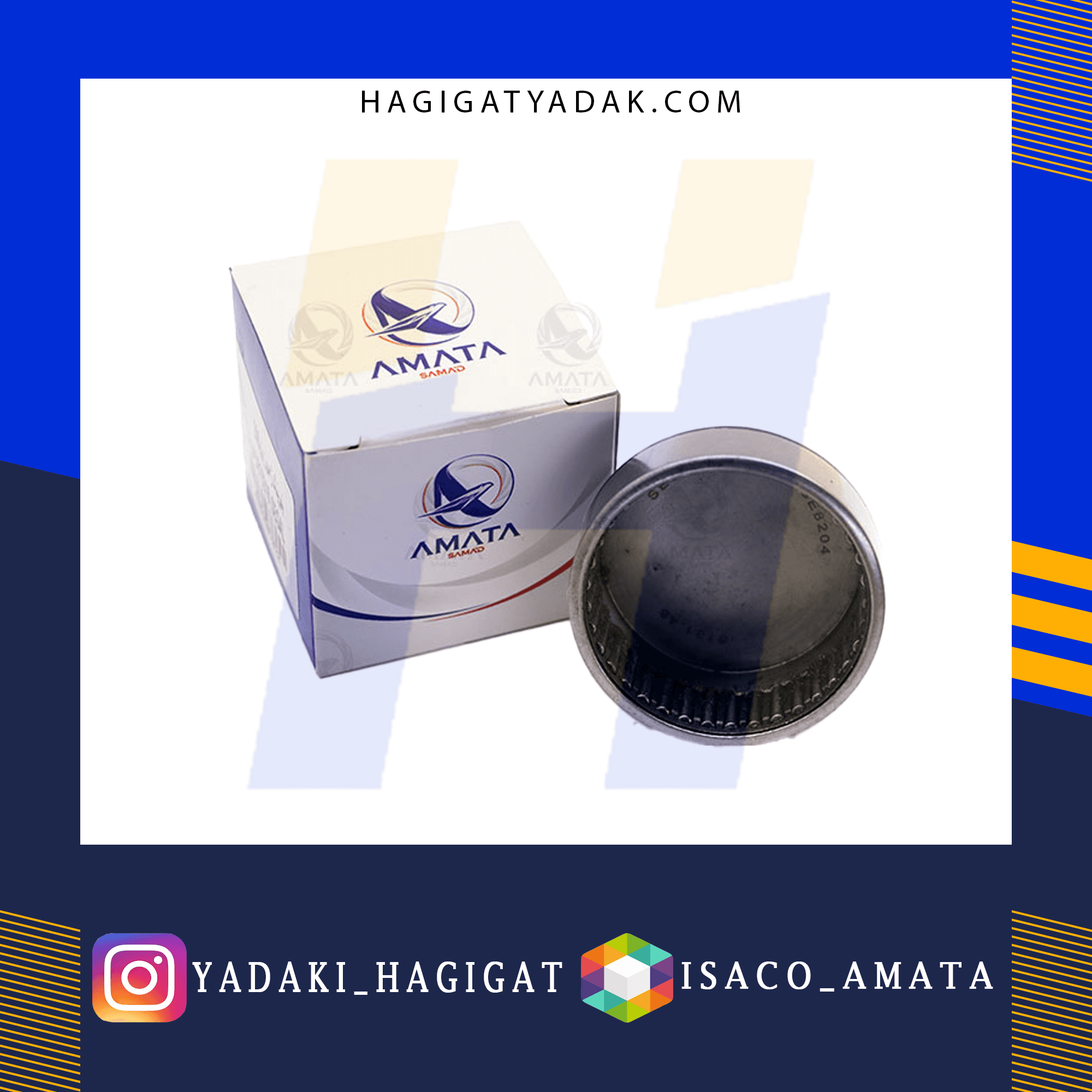 بلبرینگ ژامبون پژو 405 SEGAL(DBF68933/کوچک) آماتا — تصویر ۲