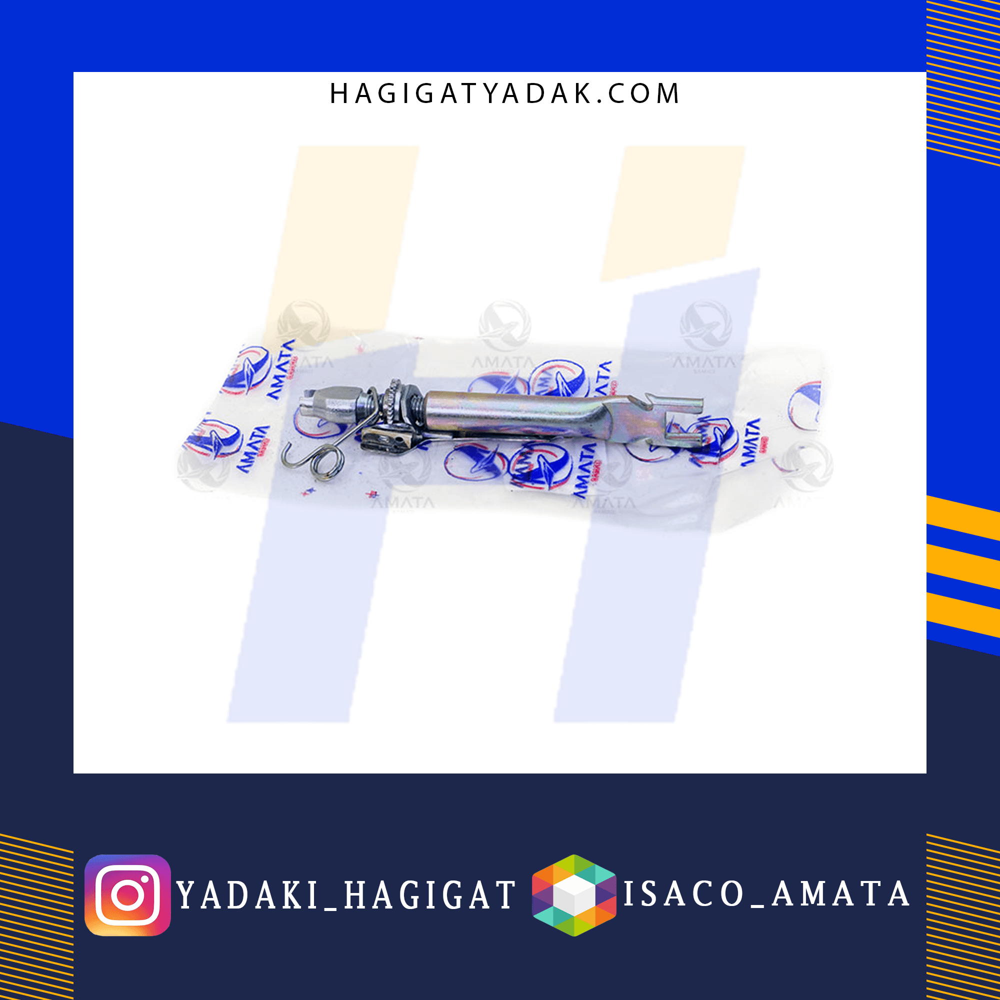 رگلاژلنت عقب پژو405 (چپ) آماتا