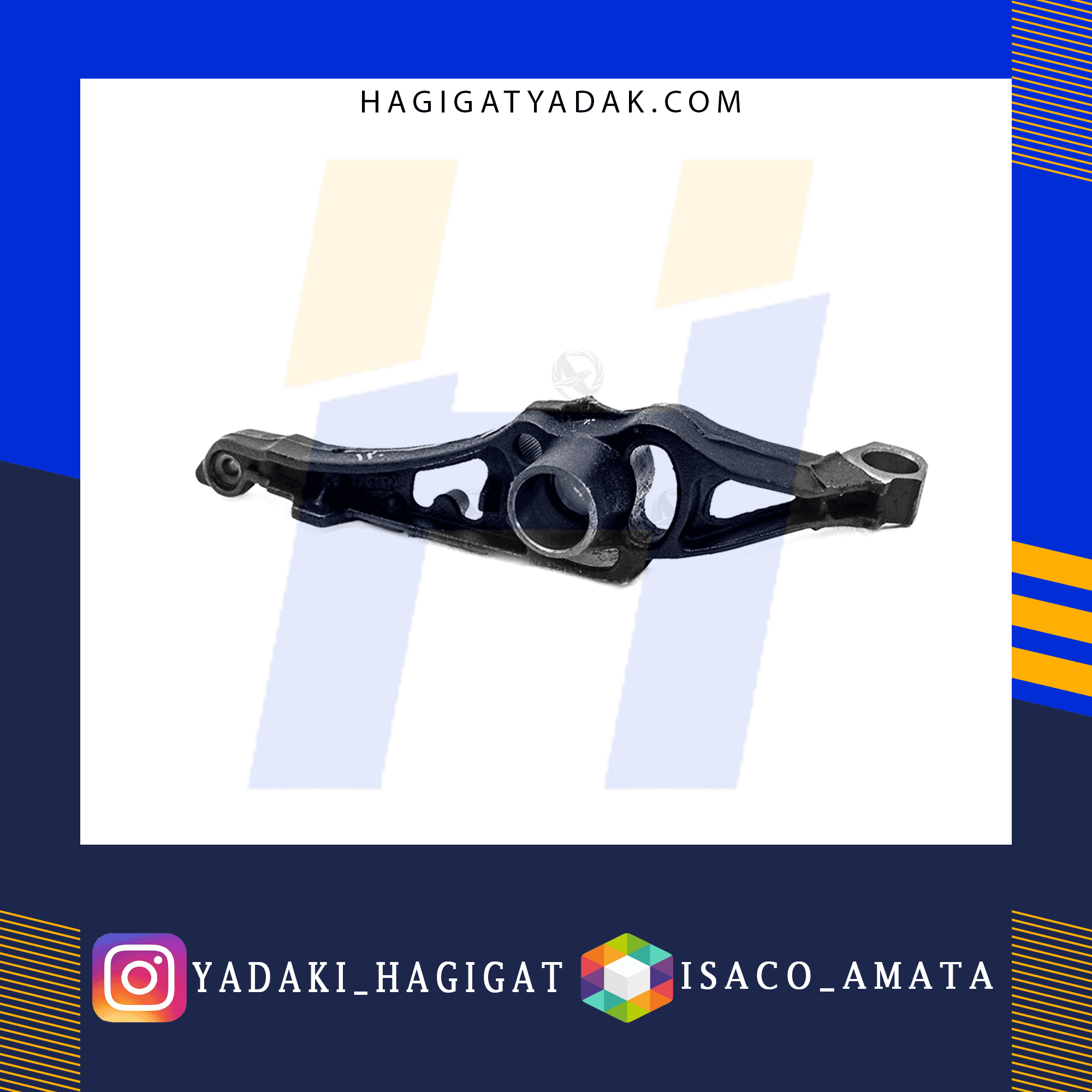 پایه اتاق پژو405 (راست) آماتا