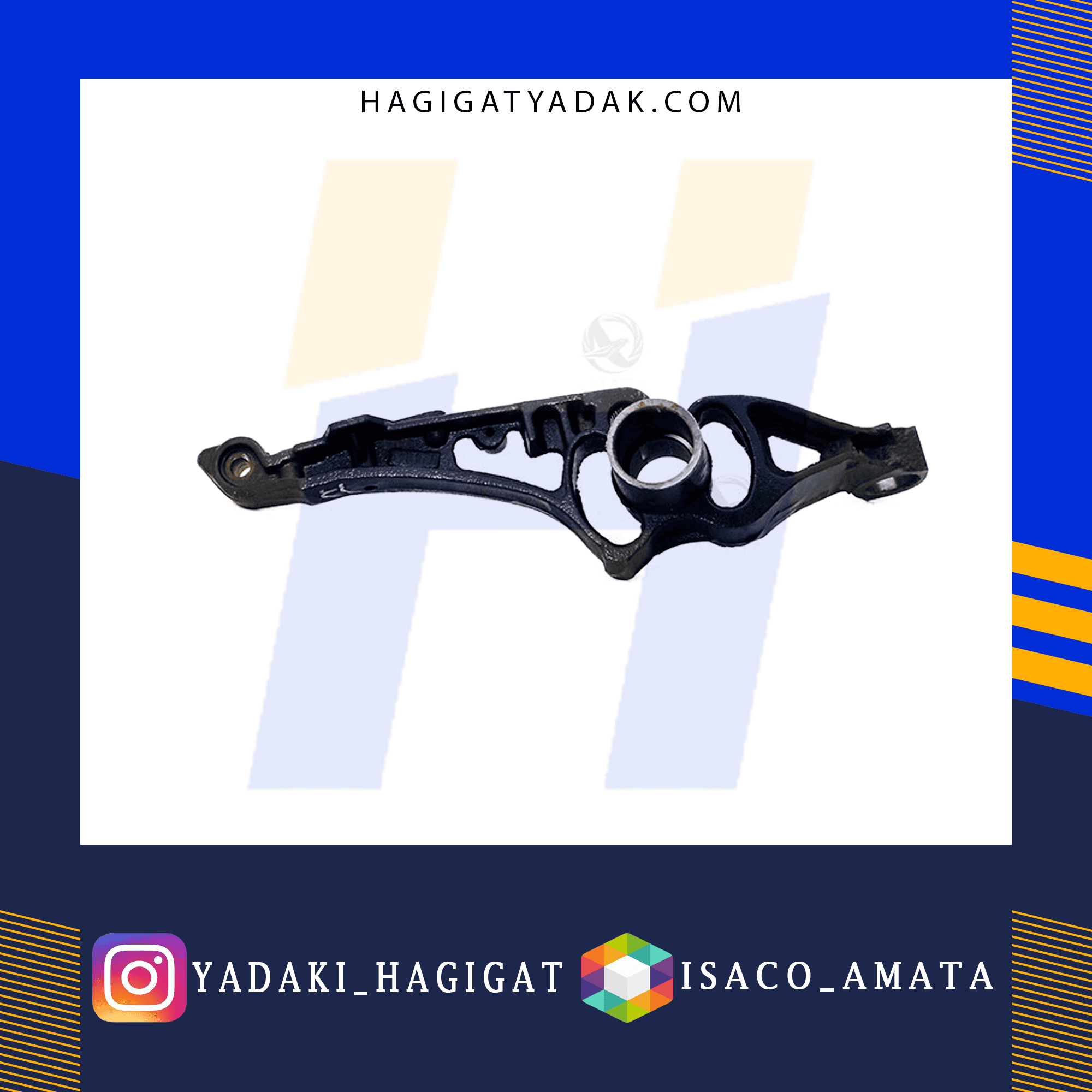 پایه اتاق پژو405 (چپ) آماتا