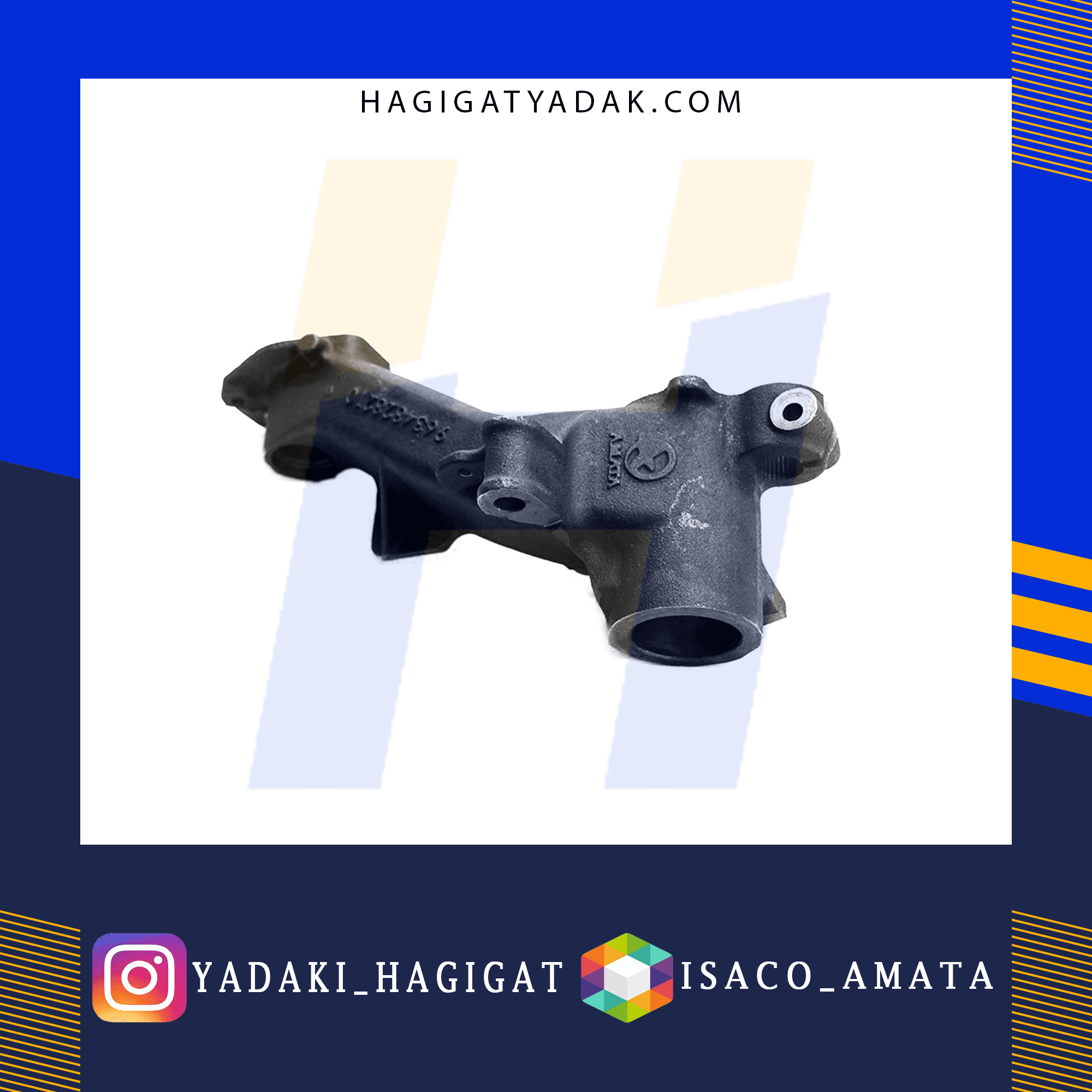بازویی چرخ عقب پژو405 (راست) آماتا