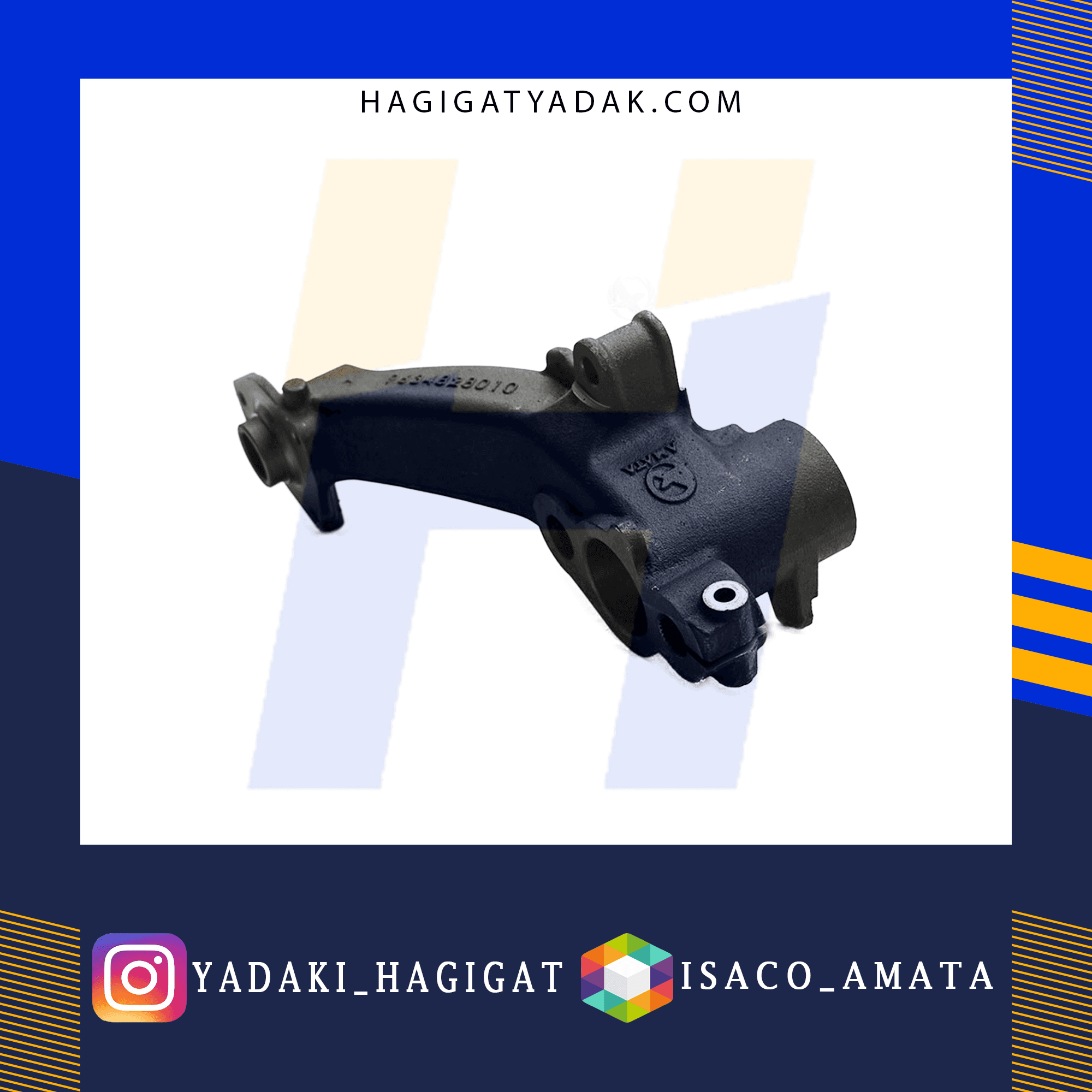 بازویی چرخ عقب پژو405 (چپ) آماتا
