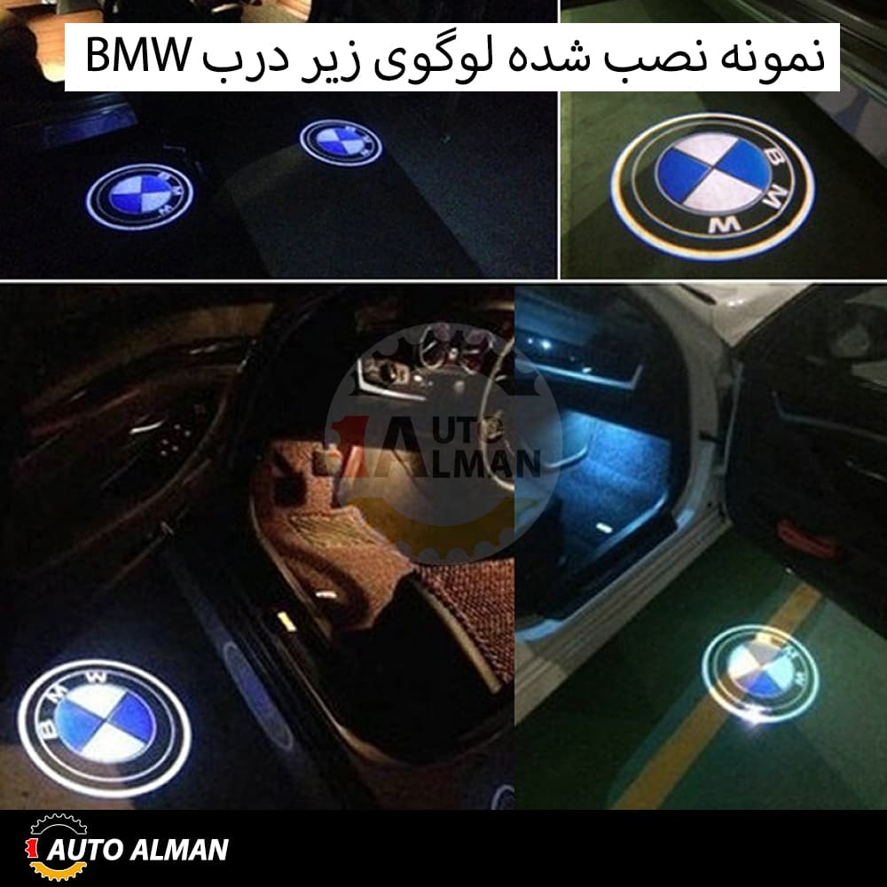 لوگوی زیر درب BMW — تصویر ۴