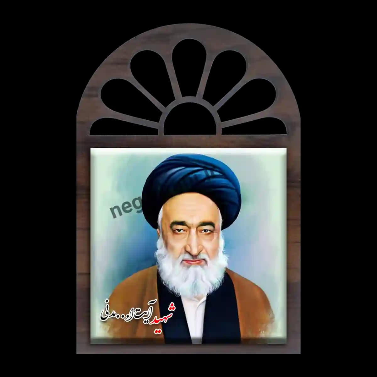 تندیس کاشی پنجره ای شهید آیت الله مدنی مدل 2Z78