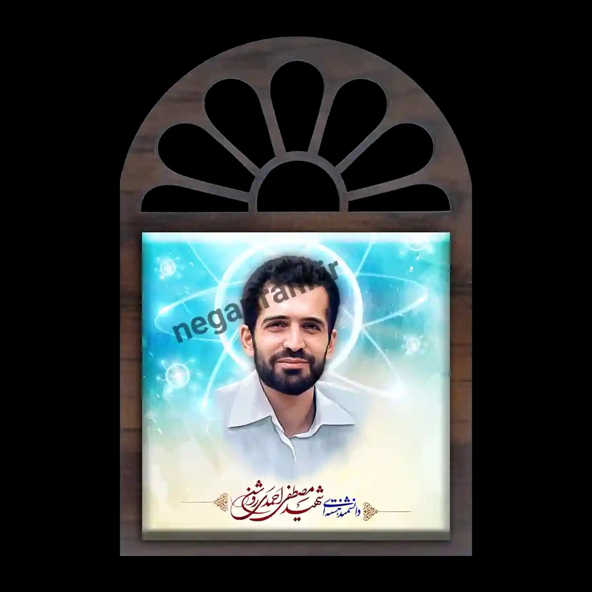 تندیس کاشی پنجره ای شهید احمدی روشن مدل 2Z76