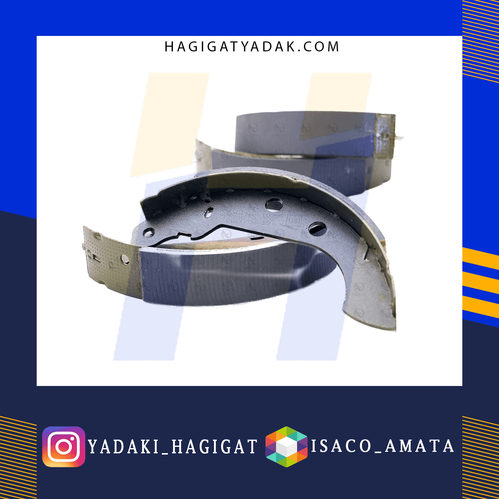 لنت و کفشک عقب پژو405 آماتا