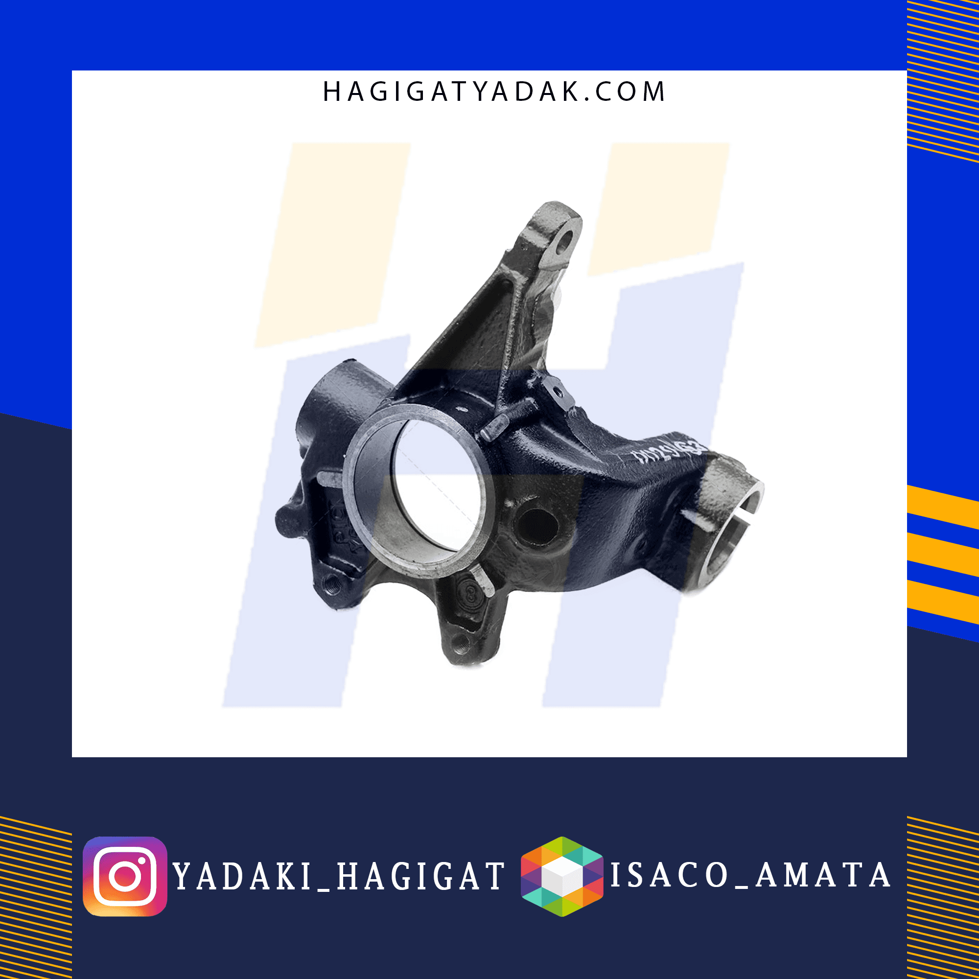 سگدست پژو405 ABS (راست) آماتا