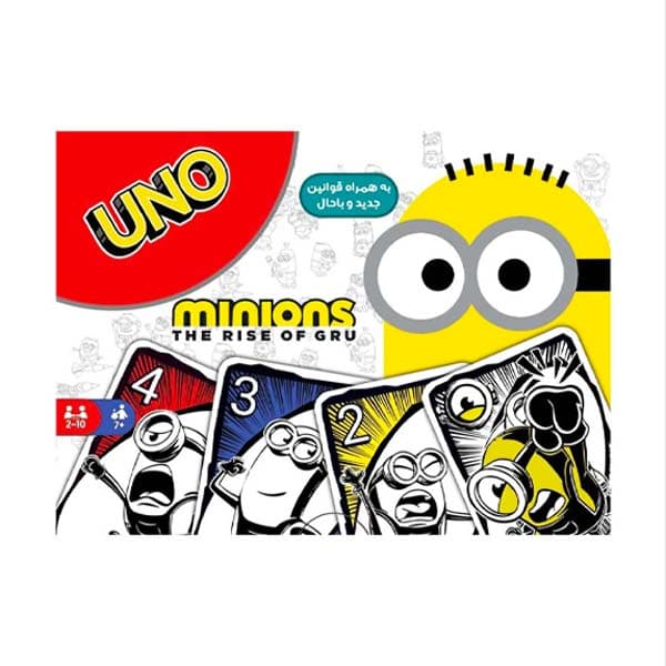 بازی فکری اونو مینیون (UNO Minion)