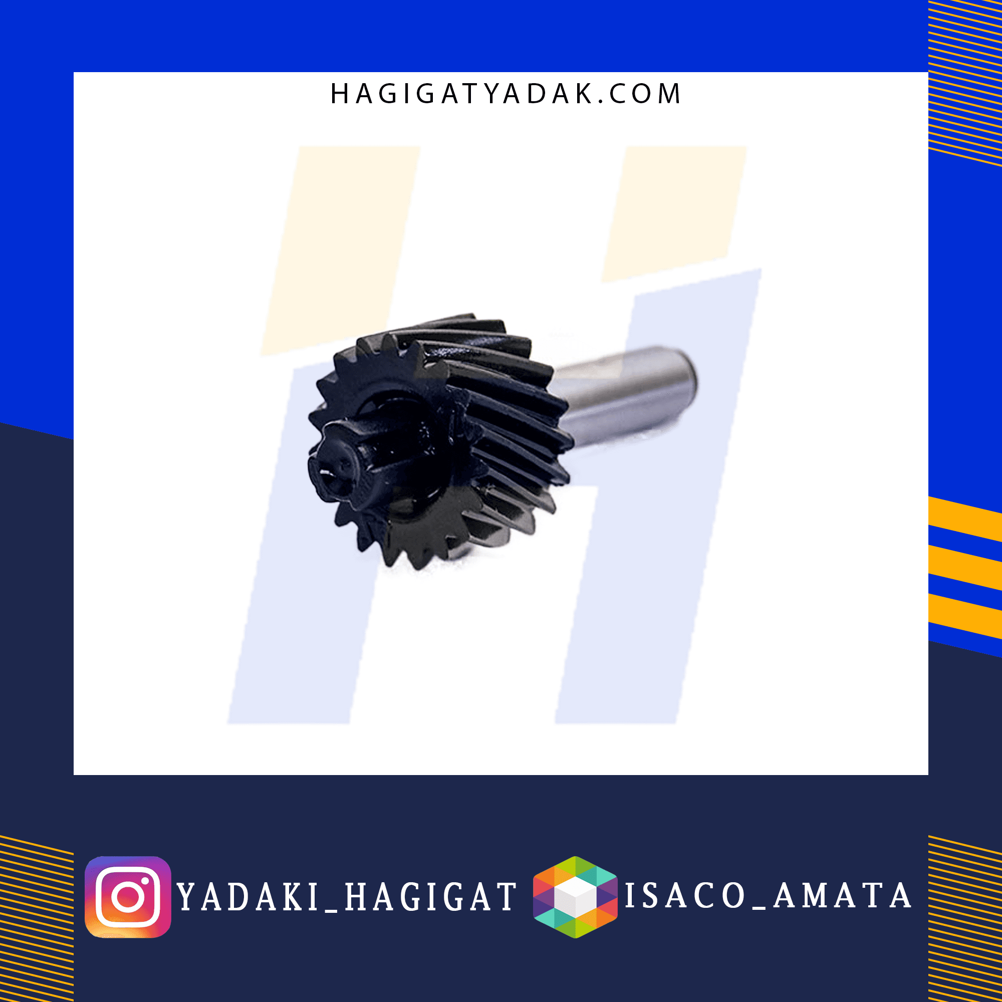 پنیون دنده کیلومترپژو405 آماتا