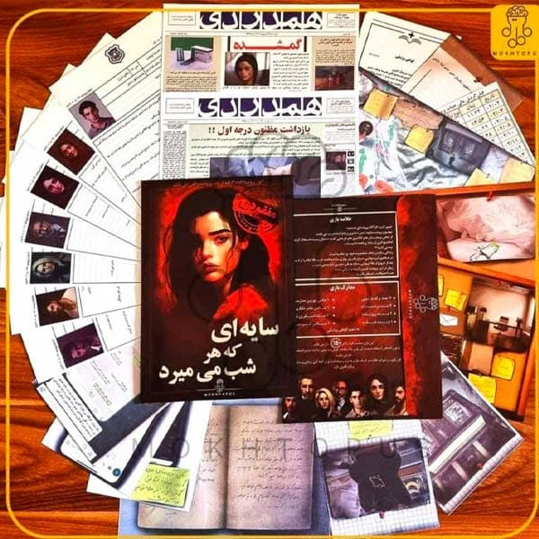 بازی پرونده سایه‌ای که هر شب می‌میرد (A Shadow That Dies Every Nigh) — تصویر ۳