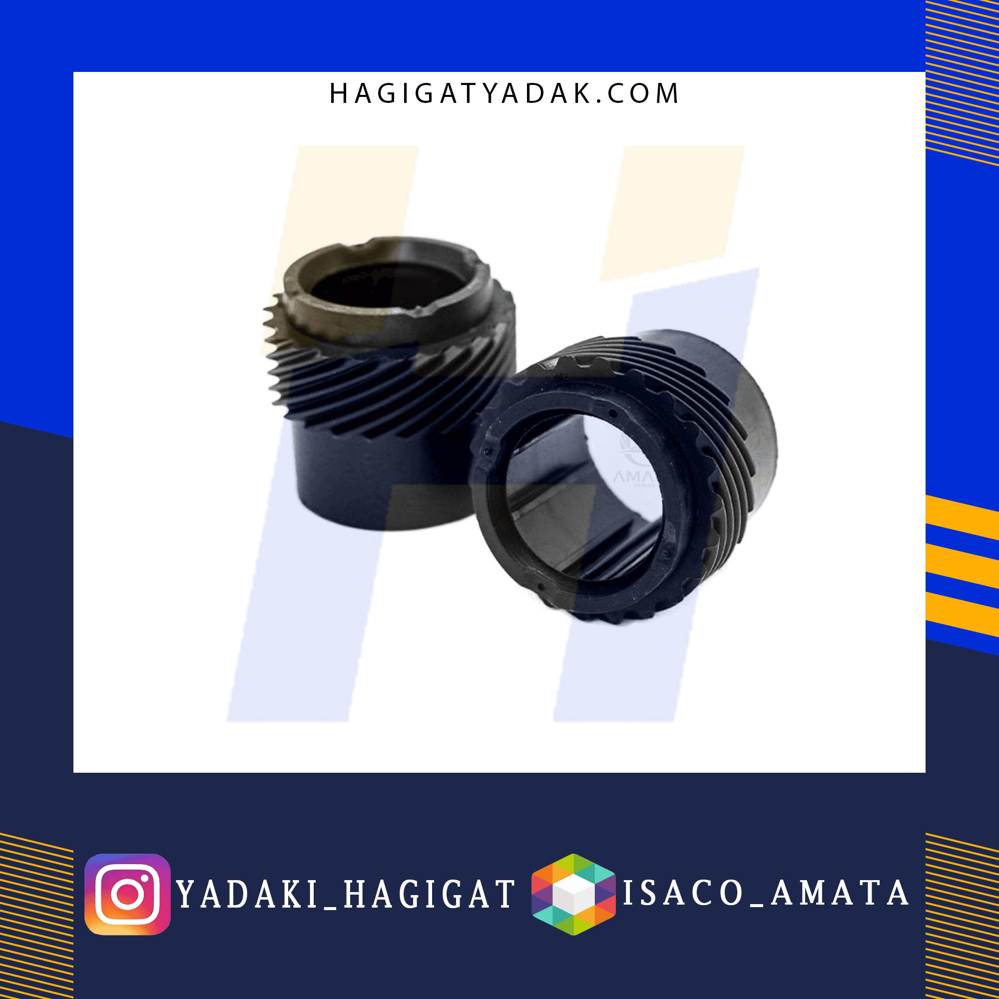 دنده بزرگ کیلومتر شمار پژو 405 آماتا