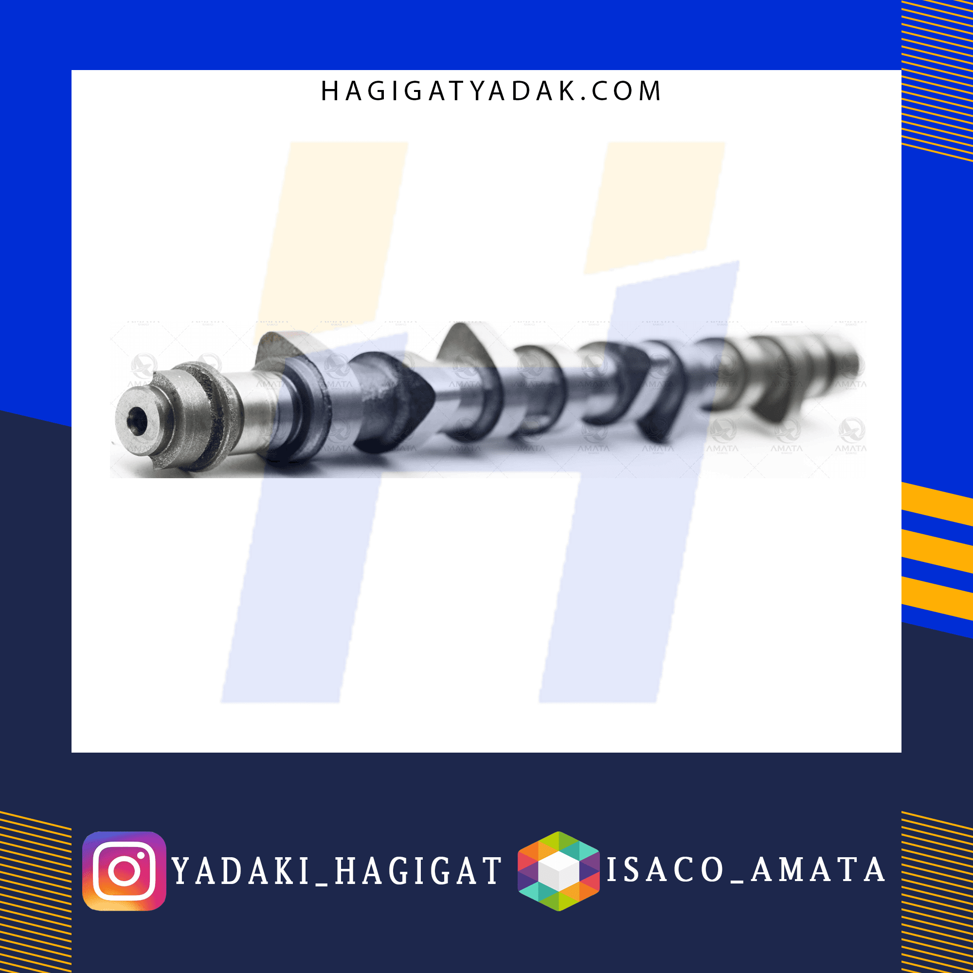 میل سوپاپ پژو405 آماتا