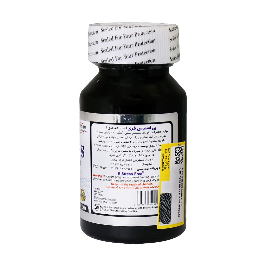 قرص بی استرس فری اس تی پی فارما 30 عدد — تصویر ۳