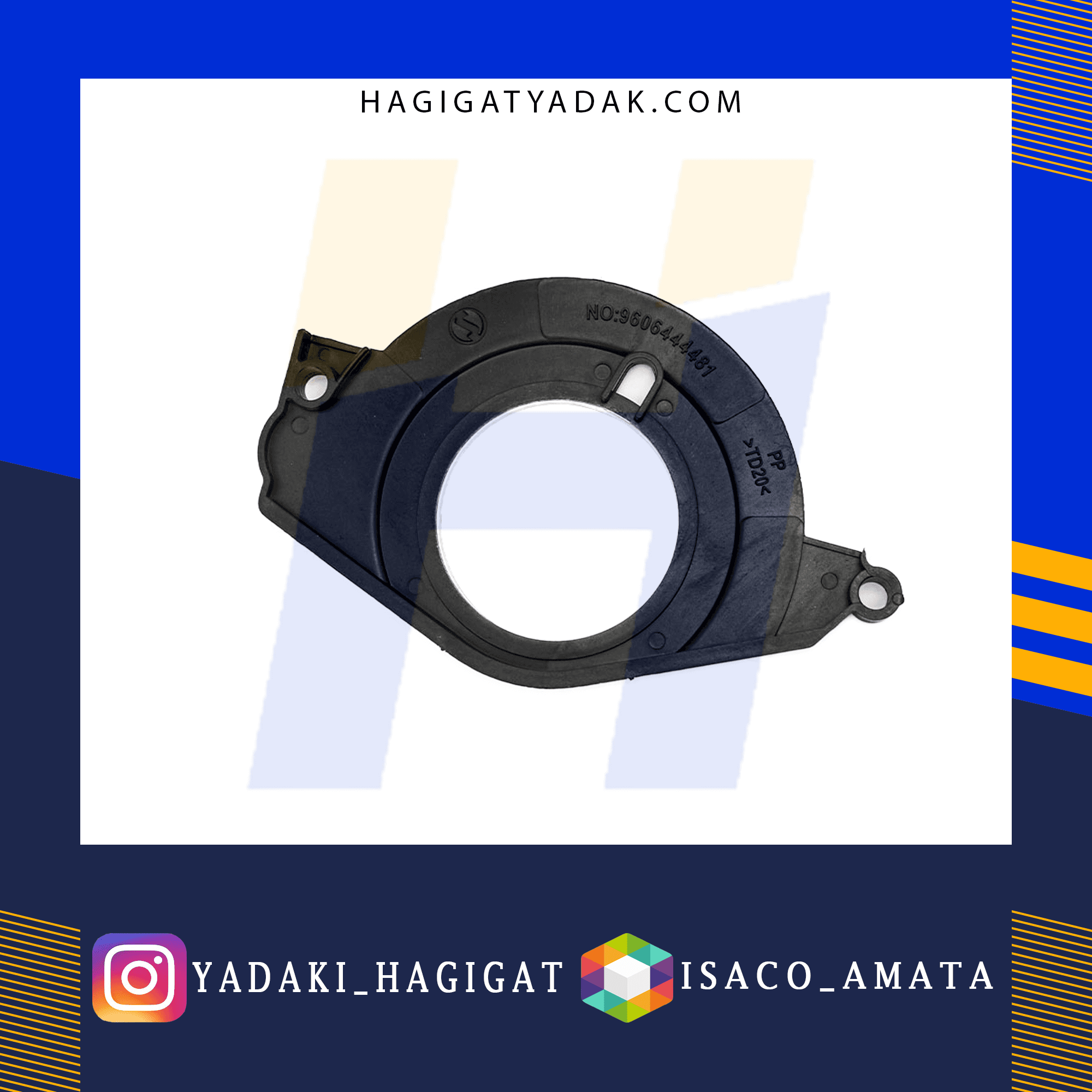قاب تسمه تایم پژو 405 (پایینی/بهینه) آماتا