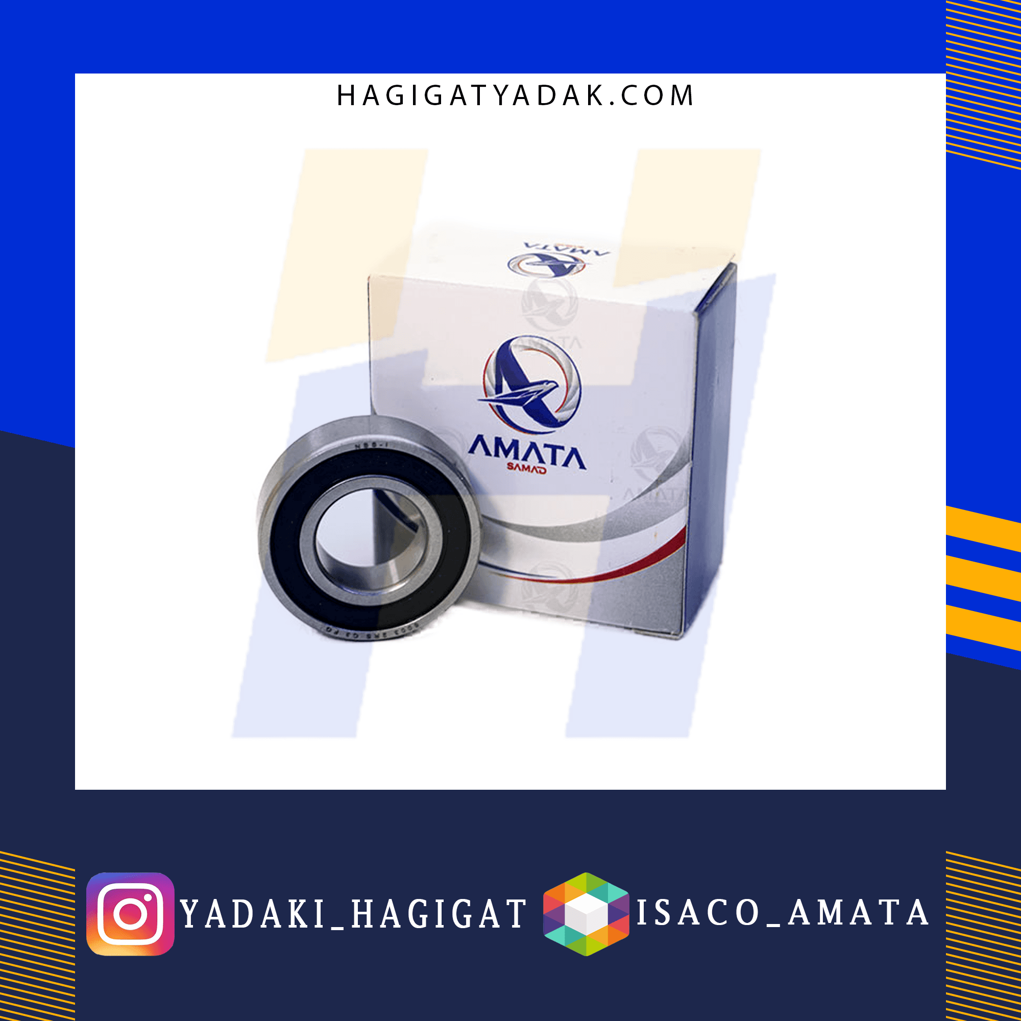 بلبرینگ ته شفت دینام پژو405(60032RS) آماتا