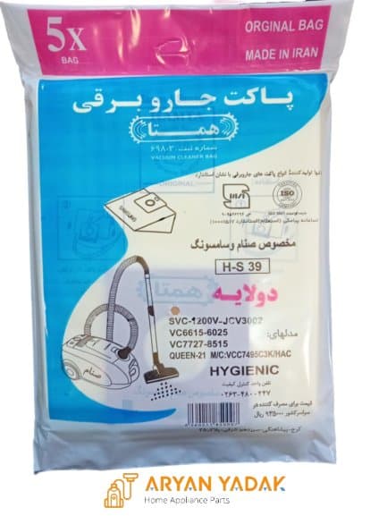 پاکت جاروبرقی همتا سامسونگ صنام کد H-S 39
