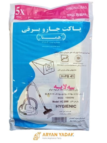 پاکت جاروبرقی همتا بوش پارس خزر 424 کدH-PB 41