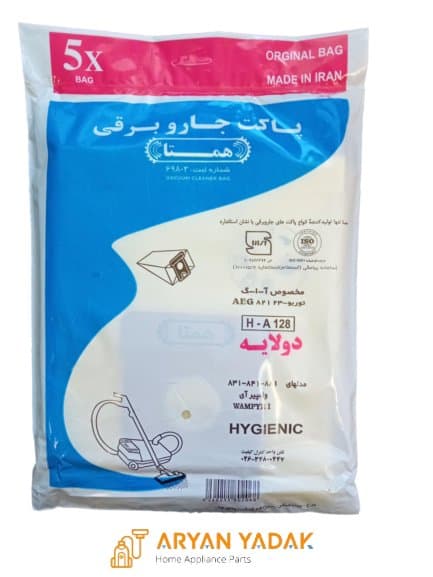 پاکت جاروبرقی همتا آاگ AEG توربو مدل H-A 128