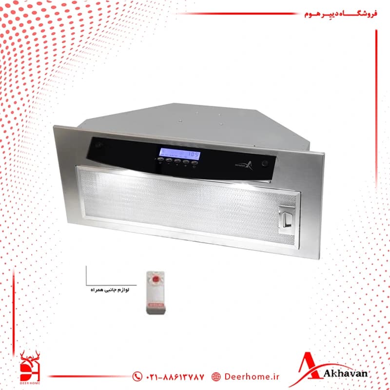 هود مخفی اخوان کد H213