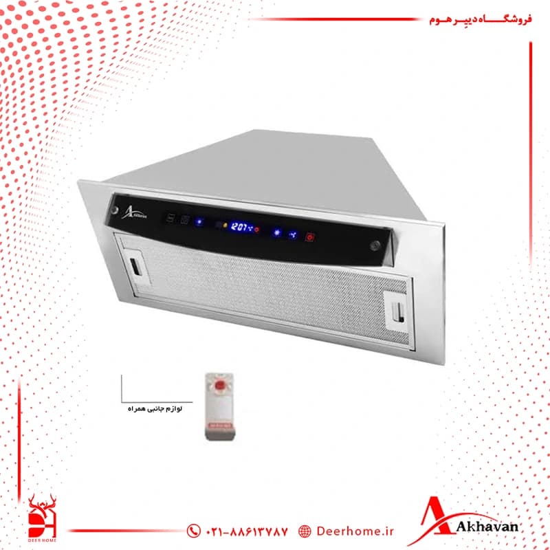 هود مخفی اخوان کد H212