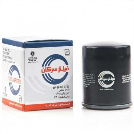 فیلتر روغن چانگان CS35 سرکان کد 7743