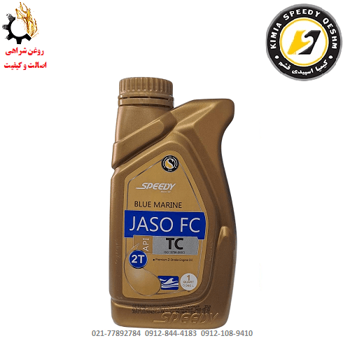 روغن موتور دوزمانه بلو اسپیدی JASO FC 2T حجم 1 لیتر — تصویر ۲