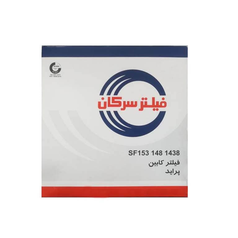 فیلتر کابین پراید سرکان