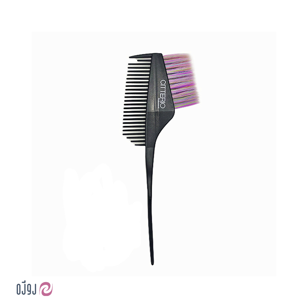 کینگ براش سیتریو Citterio
